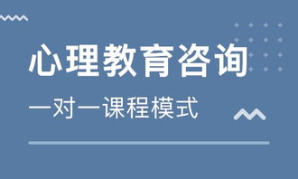 濟(jì)南1v1心理教育咨詢 個(gè)性化支持，助力學(xué)業(yè)與成長(zhǎng)