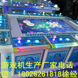 游戲廳6人玩捕魚游戲機供應商探尋 若云動漫產品開發部的專業方案